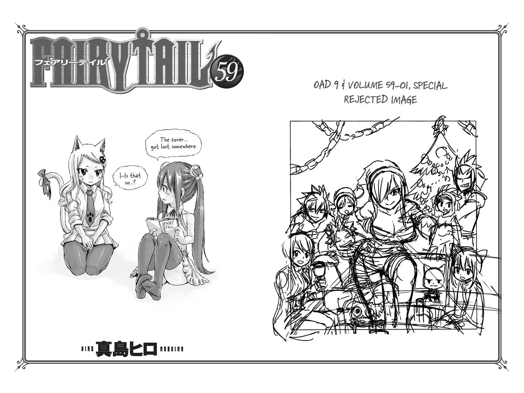 Fairy Tail Chapter 509 page 23 - Chapter 509: Kagura Vs. Larcade