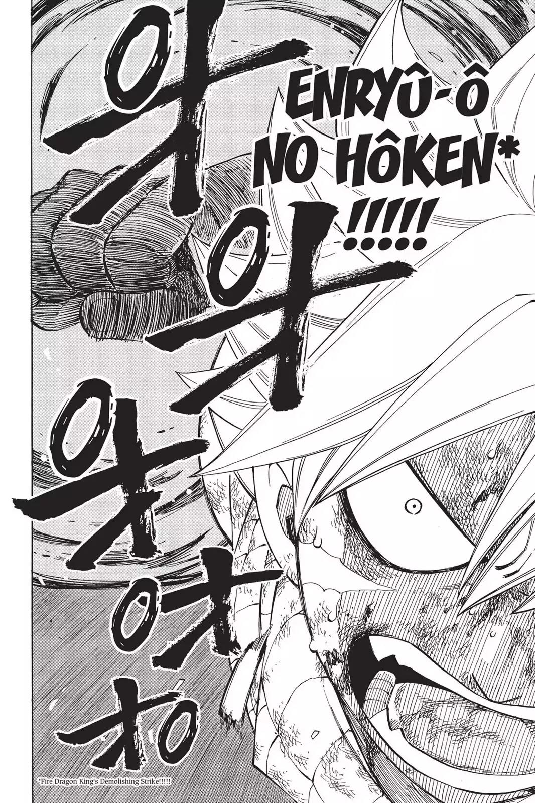 Fairy Tail Chapter 535 page 18 - Chapter 535: The Greatest Power