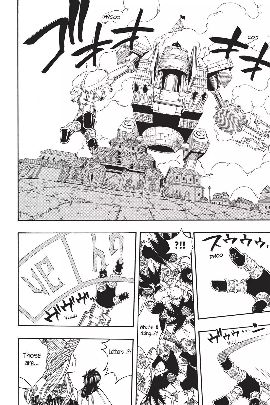 Fairy Tail Chapter 54 page 11 - Chapter 54: Phantom Mk II