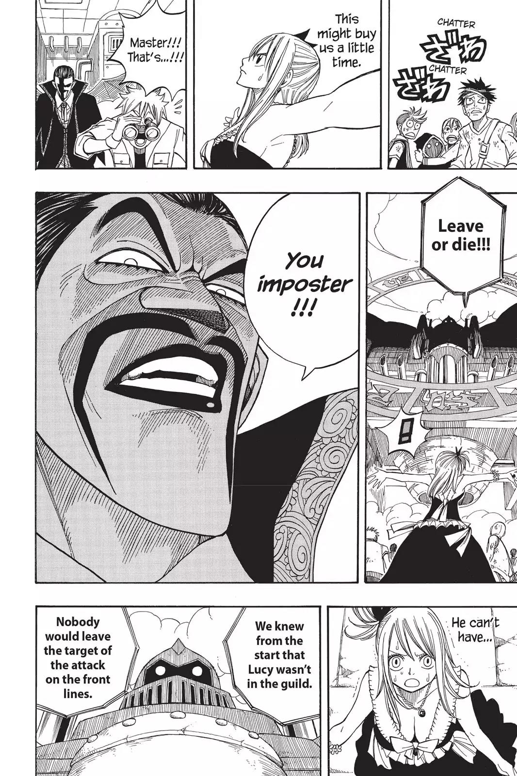 Fairy Tail Chapter 54 page 17 - Chapter 54: Phantom Mk II