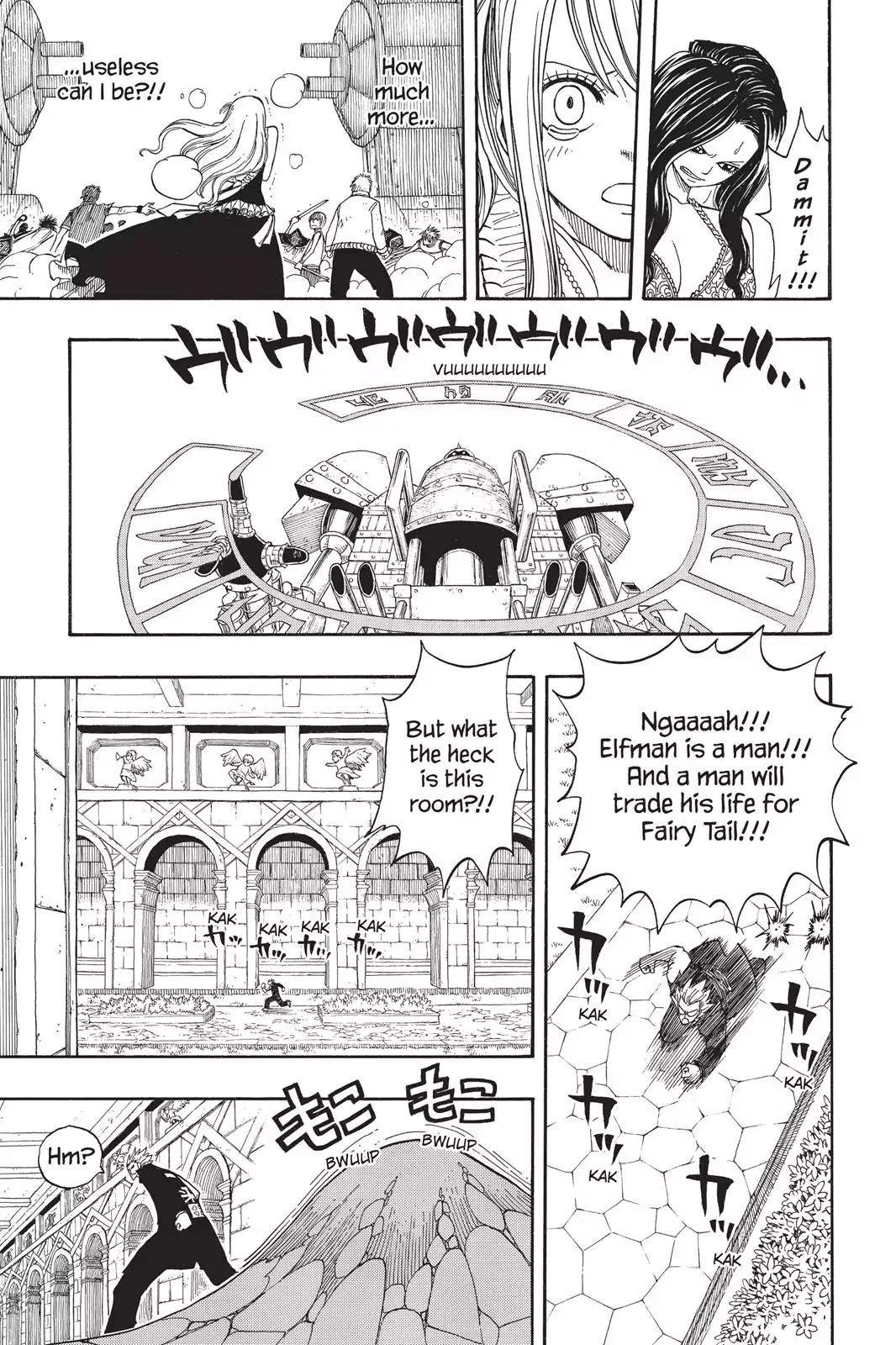 Fairy Tail Chapter 54 page 18 - Chapter 54: Phantom Mk II