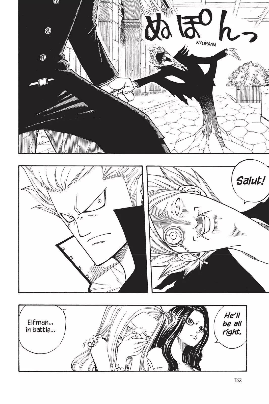 Fairy Tail Chapter 54 page 19 - Chapter 54: Phantom Mk II