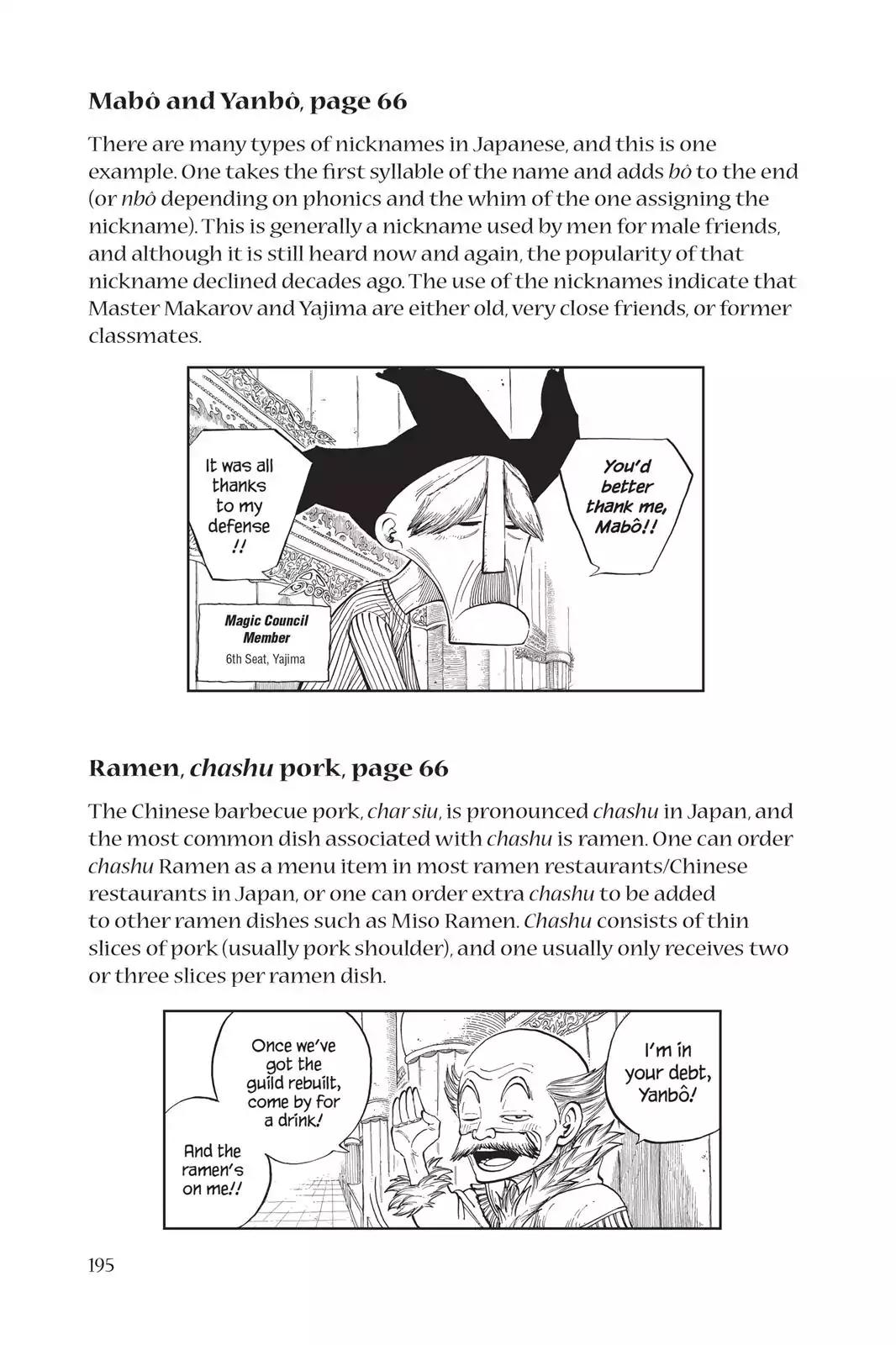 Fairy Tail Chapter 74 page 26 - Chapter 74: Celestial Spirit King