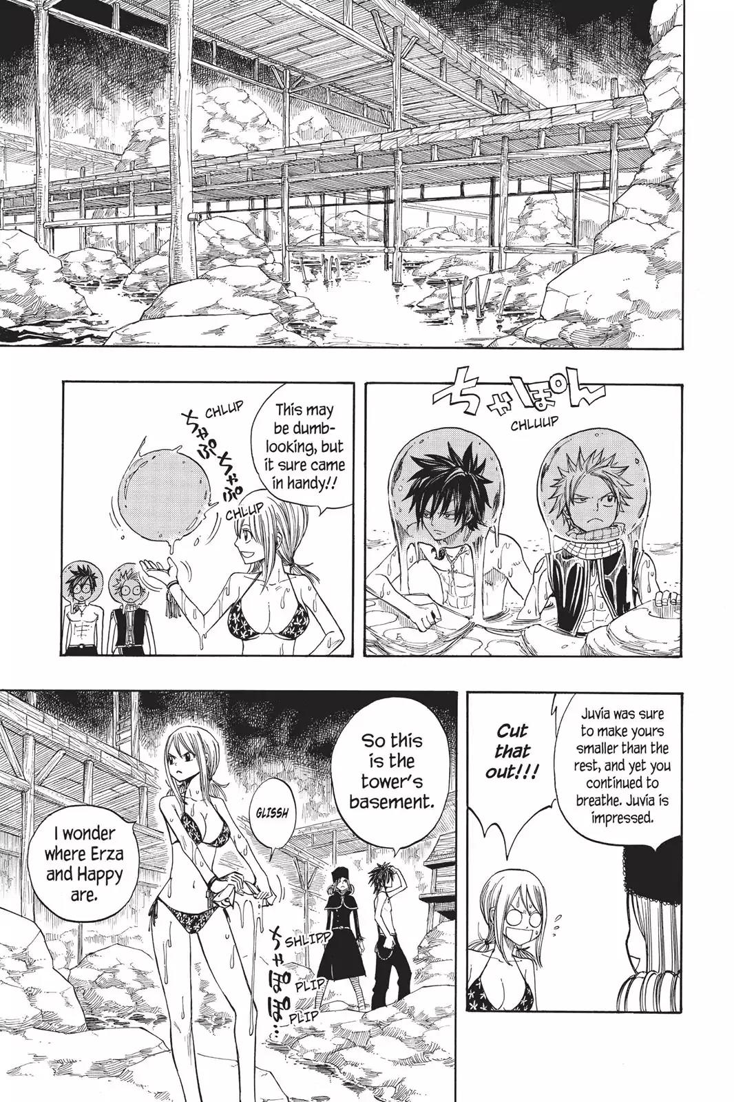 Fairy Tail Chapter 79 page 13 - Chapter 79: Siegrain's Decision