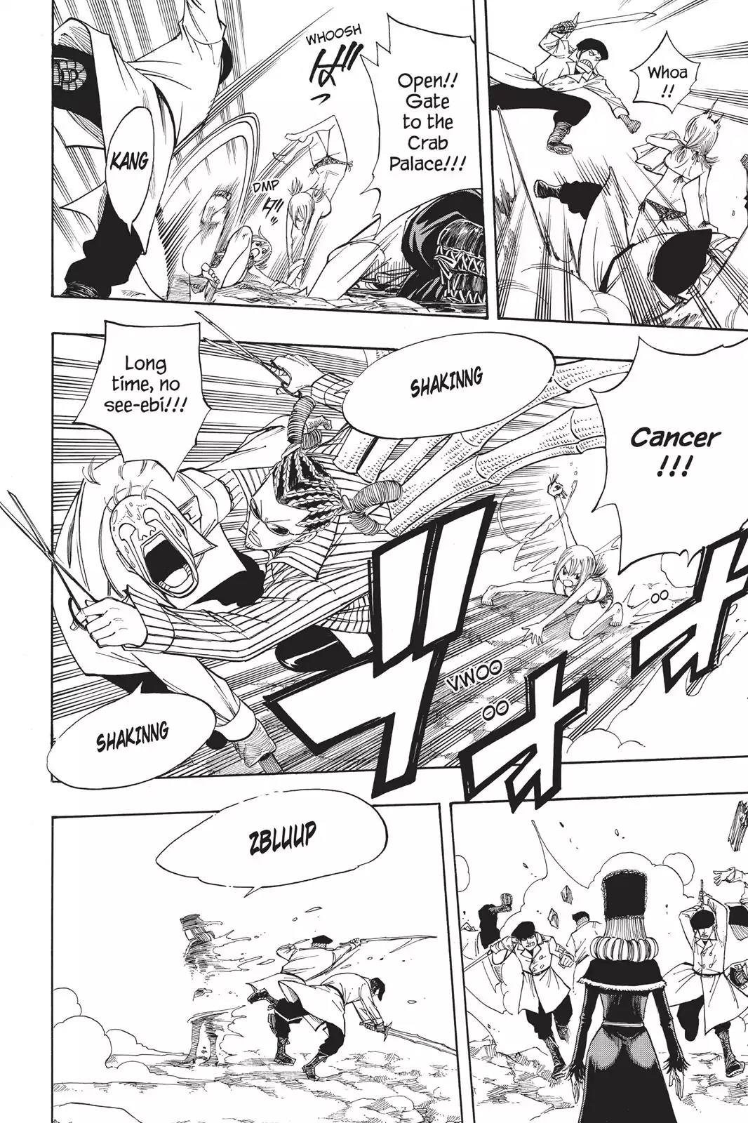 Fairy Tail Chapter 79 page 16 - Chapter 79: Siegrain's Decision