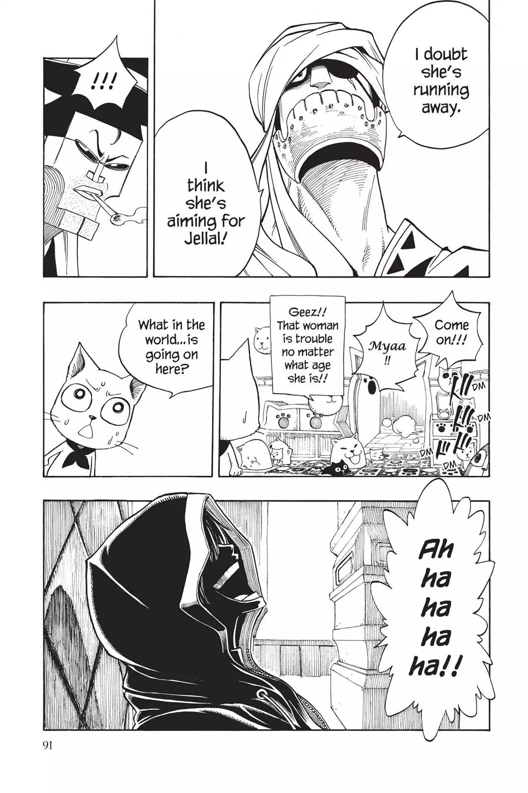 Fairy Tail Chapter 79 page 5 - Chapter 79: Siegrain's Decision