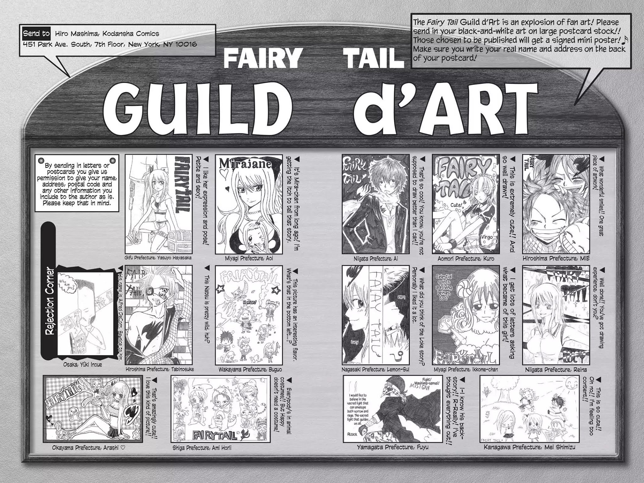 Fairy Tail Chapter 82.5 page 16 - Vol.10 Side Story: Special Mission: Beware of Guys Who Show a Keen Interest!