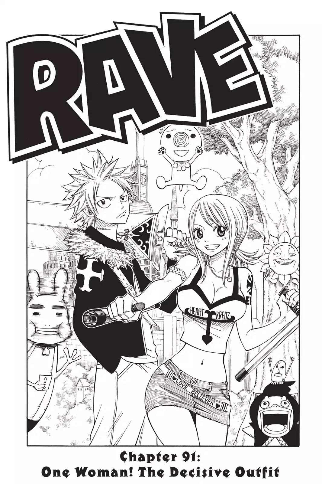 Fairy Tail Chapter 91 page 1 - Chapter 91: One Woman! The Decisive Outfit