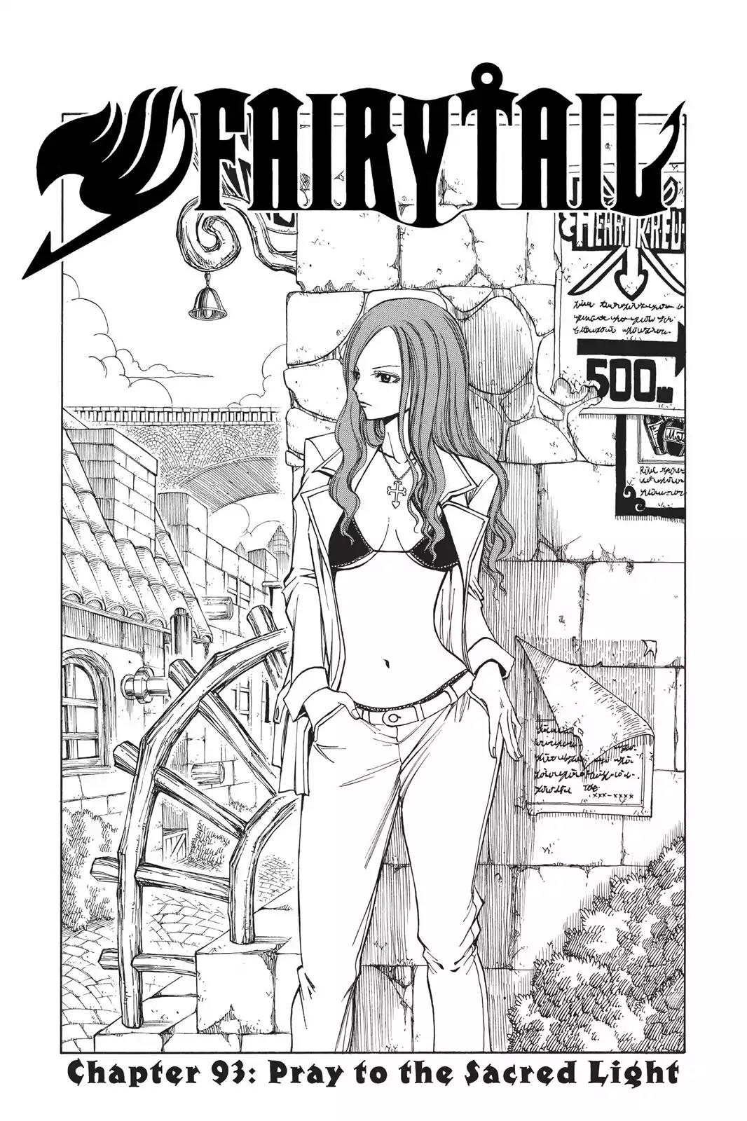 Fairy Tail Chapter 93 page 1 - Chapter 93: Pray to the Sacred Light