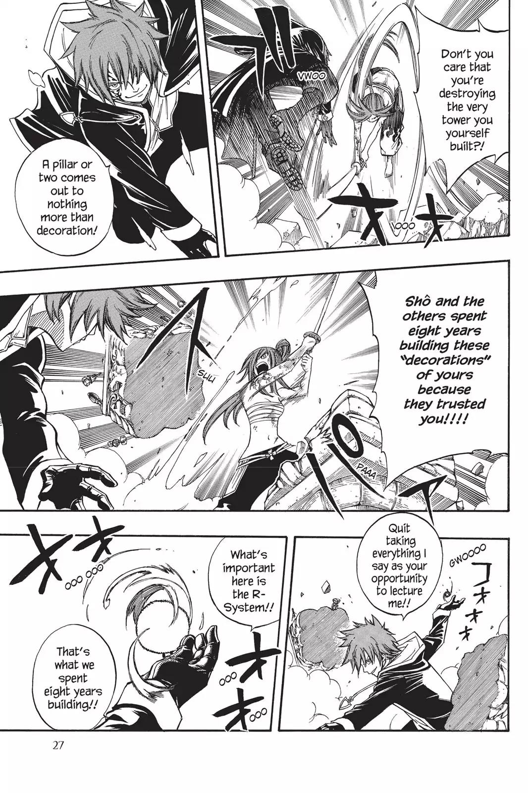 Fairy Tail Chapter 93 page 5 - Chapter 93: Pray to the Sacred Light
