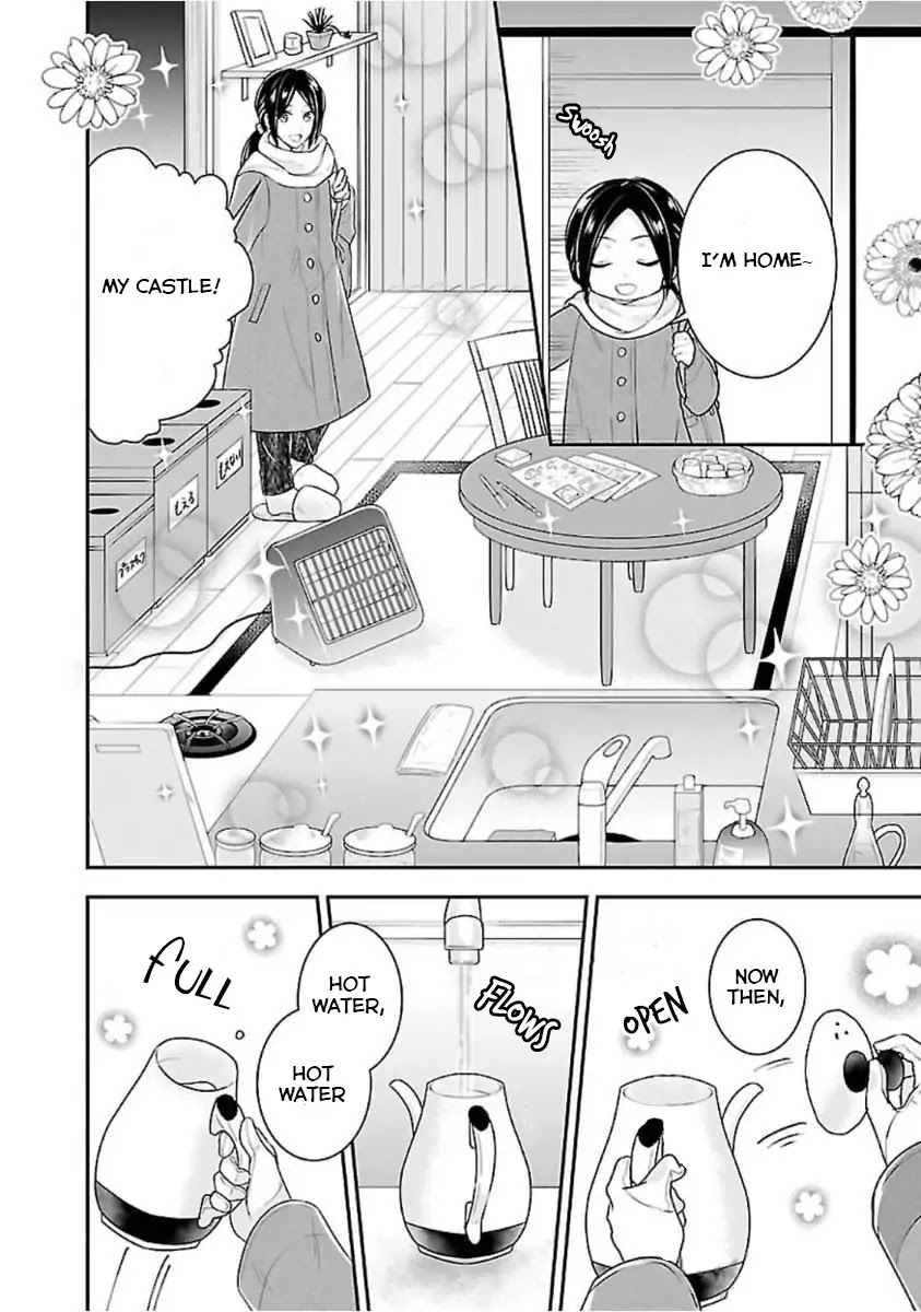 Fake Cinderella Chapter 0 page 12 - Chapter 0: Vol.1 Prologue