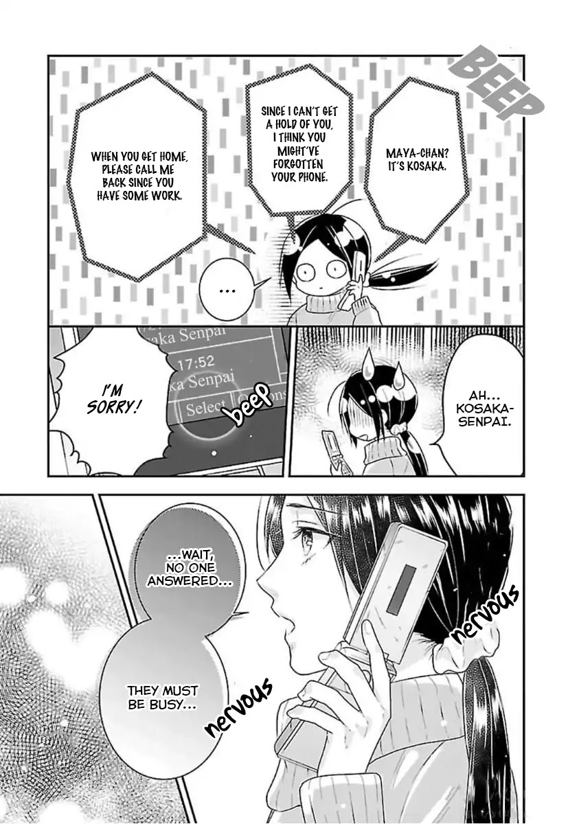 Fake Cinderella Chapter 0 page 17 - Chapter 0: Vol.1 Prologue
