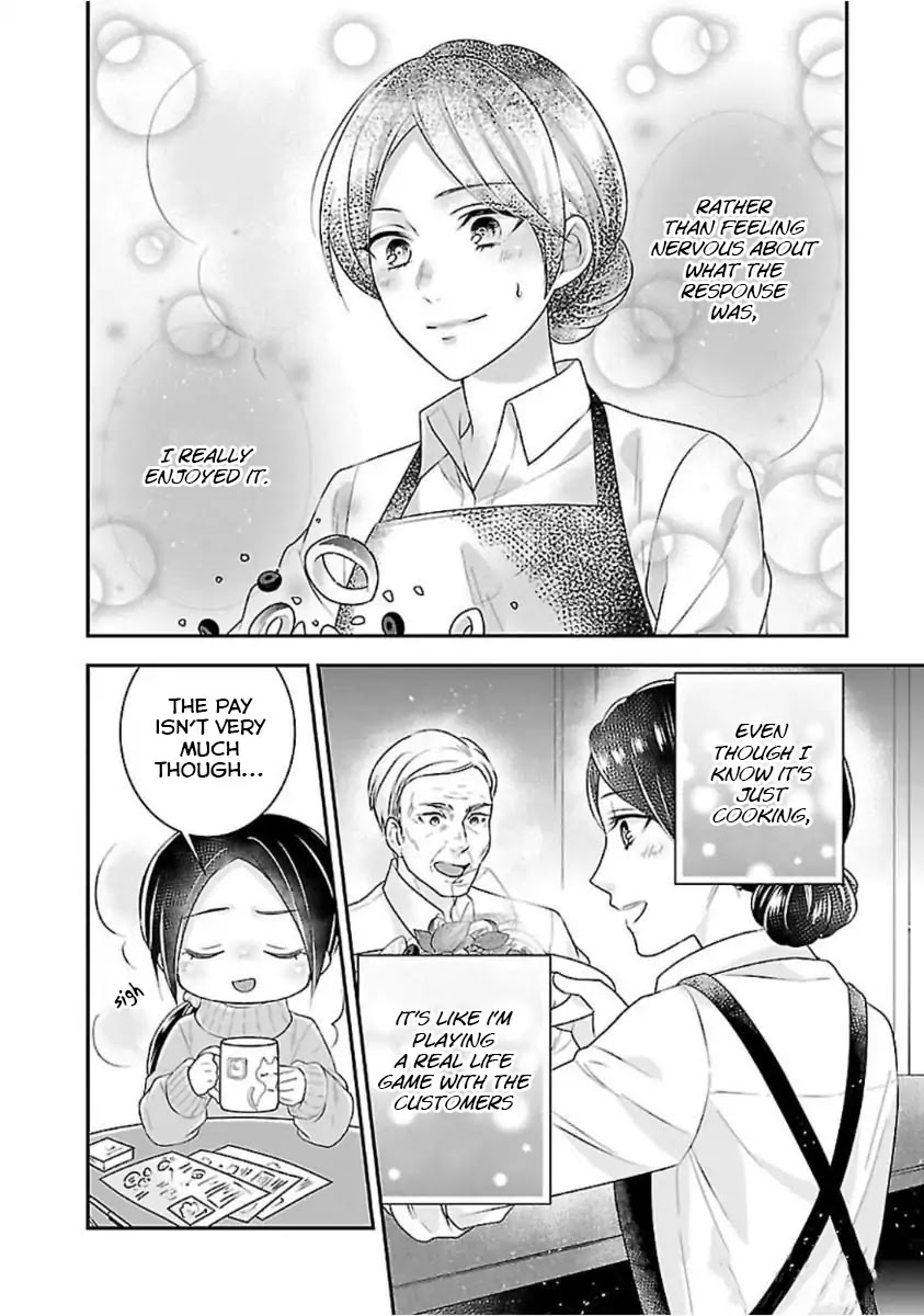 Fake Cinderella Chapter 0 page 20 - Chapter 0: Vol.1 Prologue
