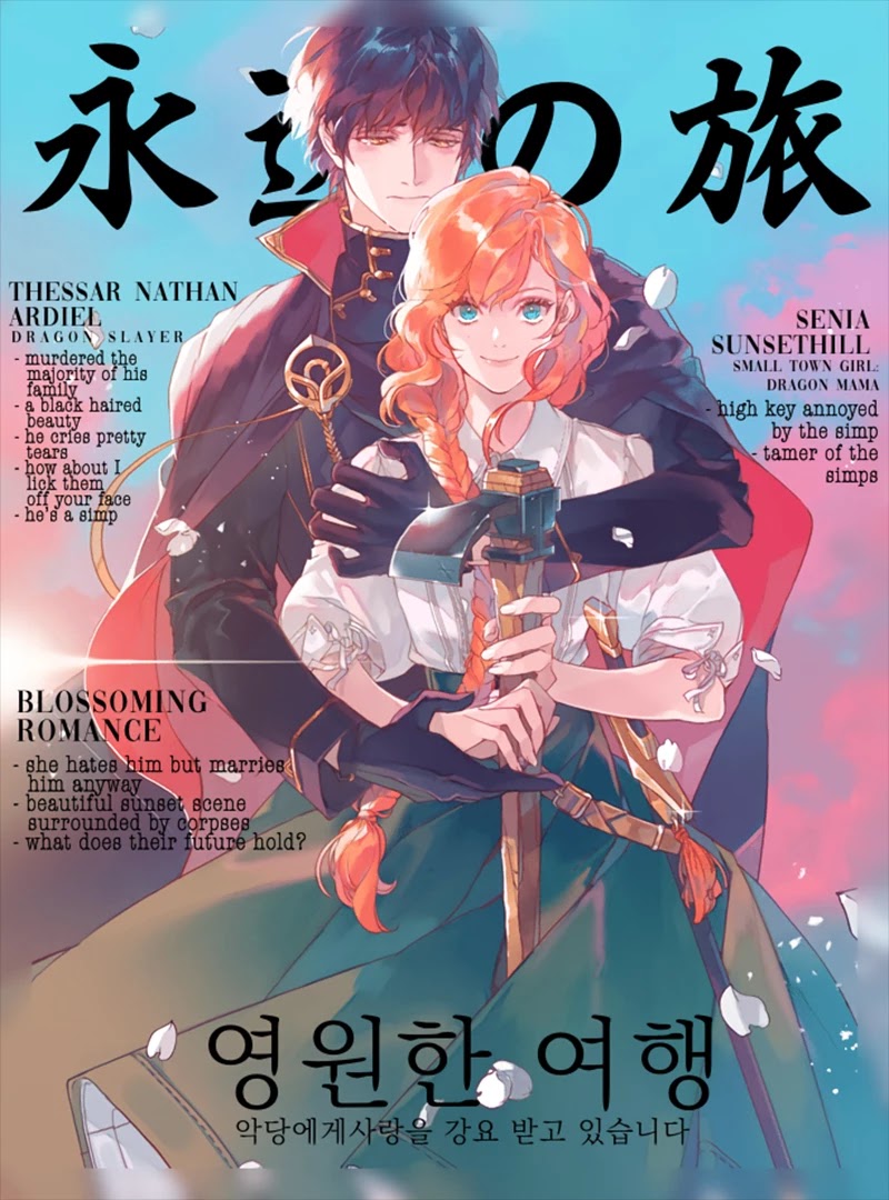 Fake Cinderella Chapter 7.5 page 13 - Chapter 7.5: Extra & Afterword