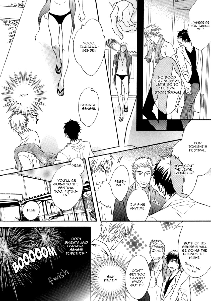 Fake (KANO Shiuko) Chapter 2 page 11 - Chapter 2