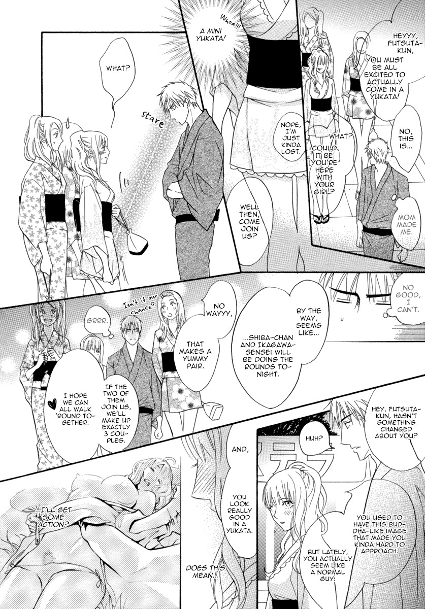Fake (KANO Shiuko) Chapter 2 page 13 - Chapter 2