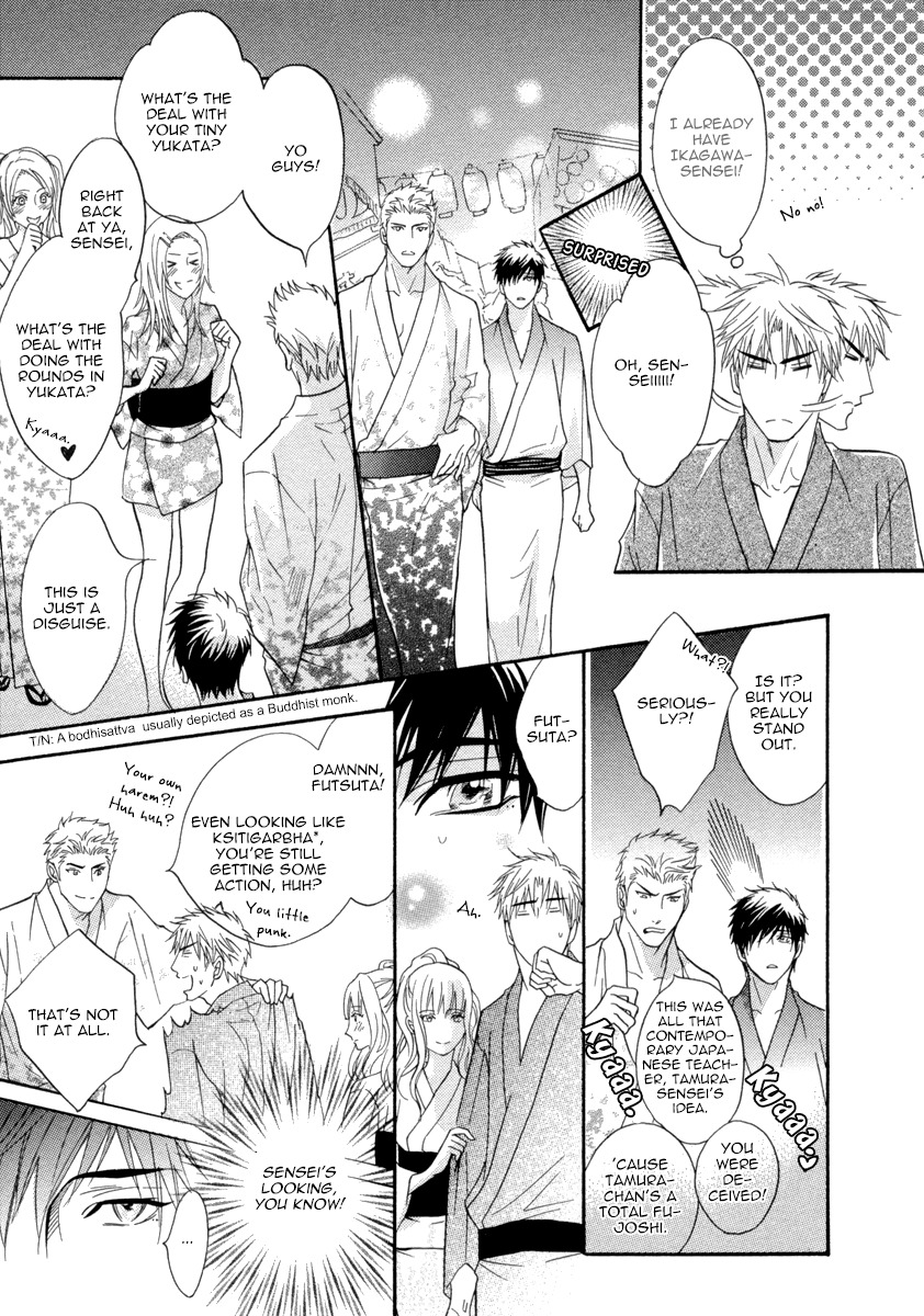 Fake (KANO Shiuko) Chapter 2 page 14 - Chapter 2