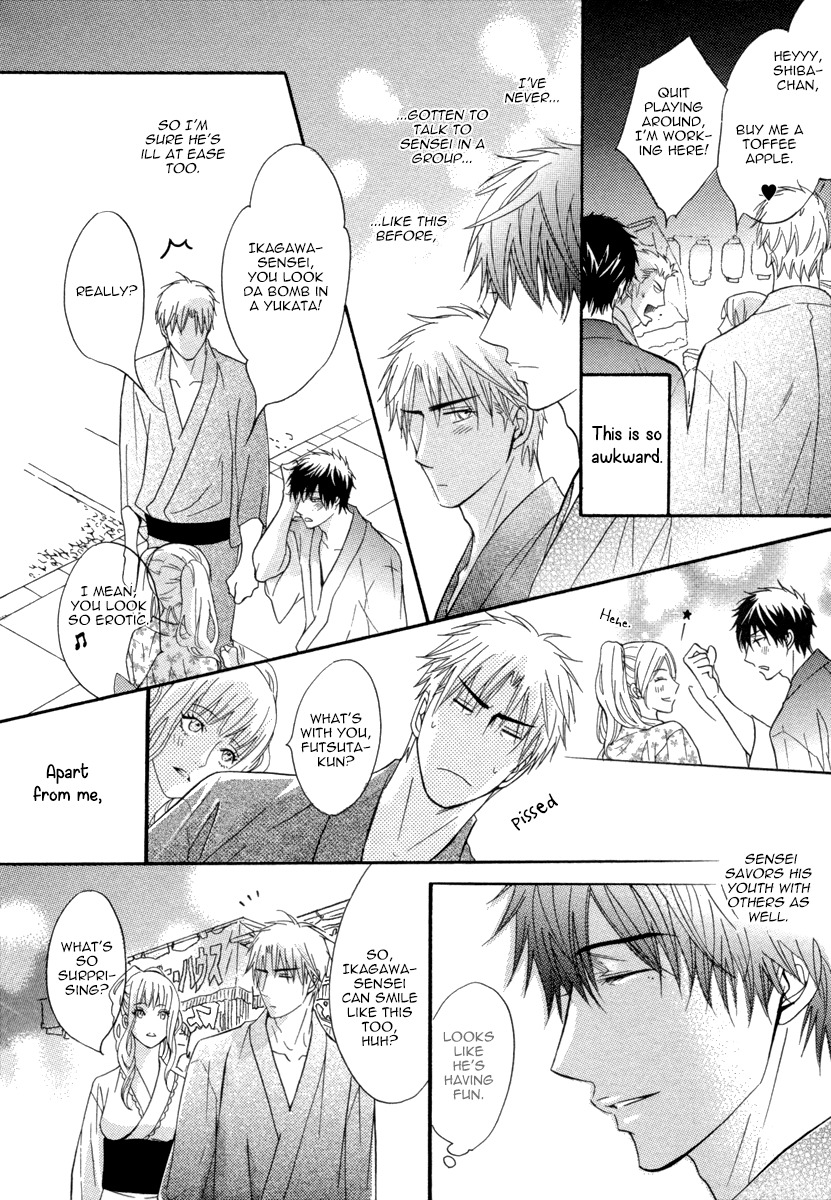 Fake (KANO Shiuko) Chapter 2 page 15 - Chapter 2