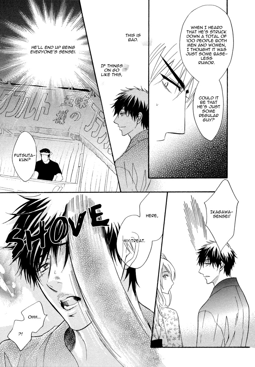 Fake (KANO Shiuko) Chapter 2 page 16 - Chapter 2