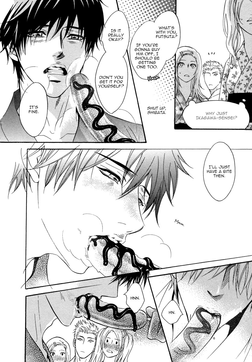 Fake (KANO Shiuko) Chapter 2 page 17 - Chapter 2