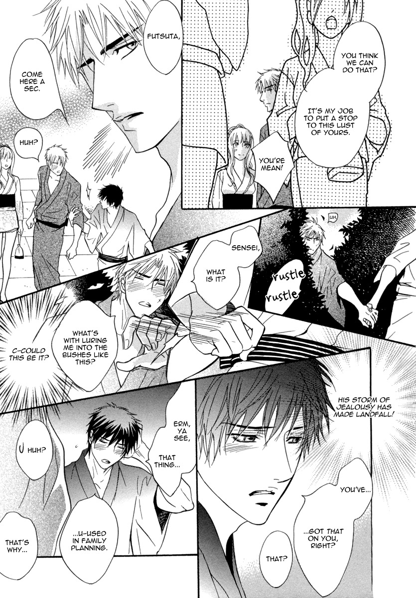 Fake (KANO Shiuko) Chapter 2 page 20 - Chapter 2