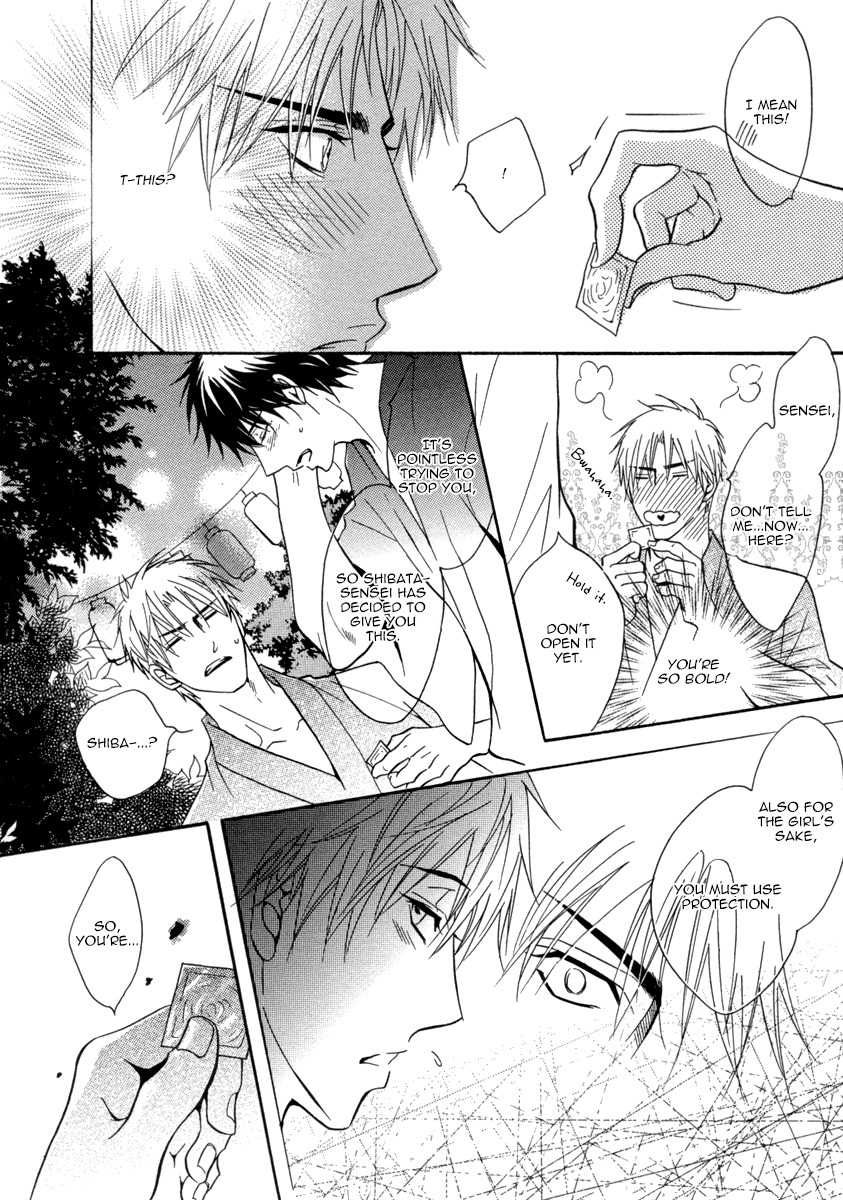 Fake (KANO Shiuko) Chapter 2 page 21 - Chapter 2