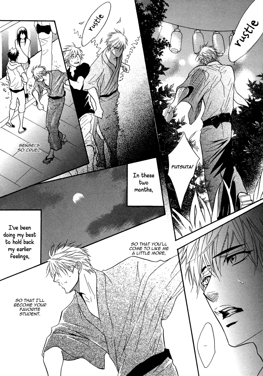 Fake (KANO Shiuko) Chapter 2 page 23 - Chapter 2