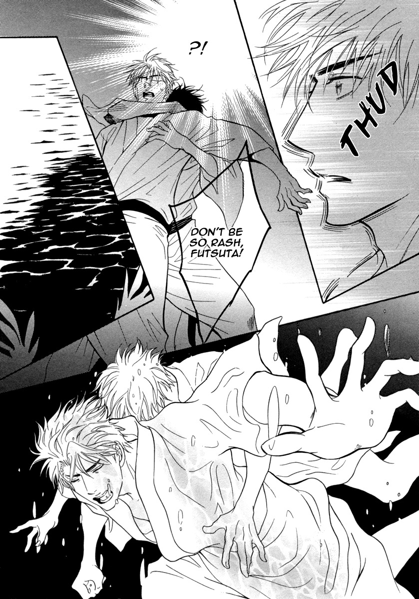 Fake (KANO Shiuko) Chapter 2 page 25 - Chapter 2