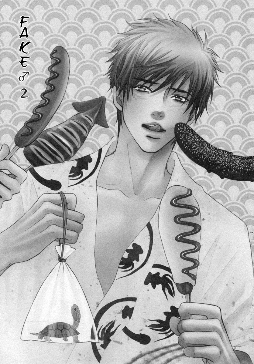 Fake (KANO Shiuko) Chapter 2 page 4 - Chapter 2