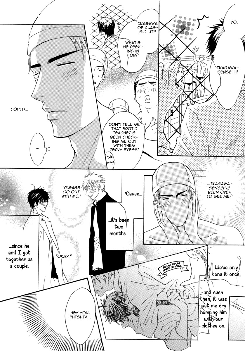 Fake (KANO Shiuko) Chapter 2 page 7 - Chapter 2