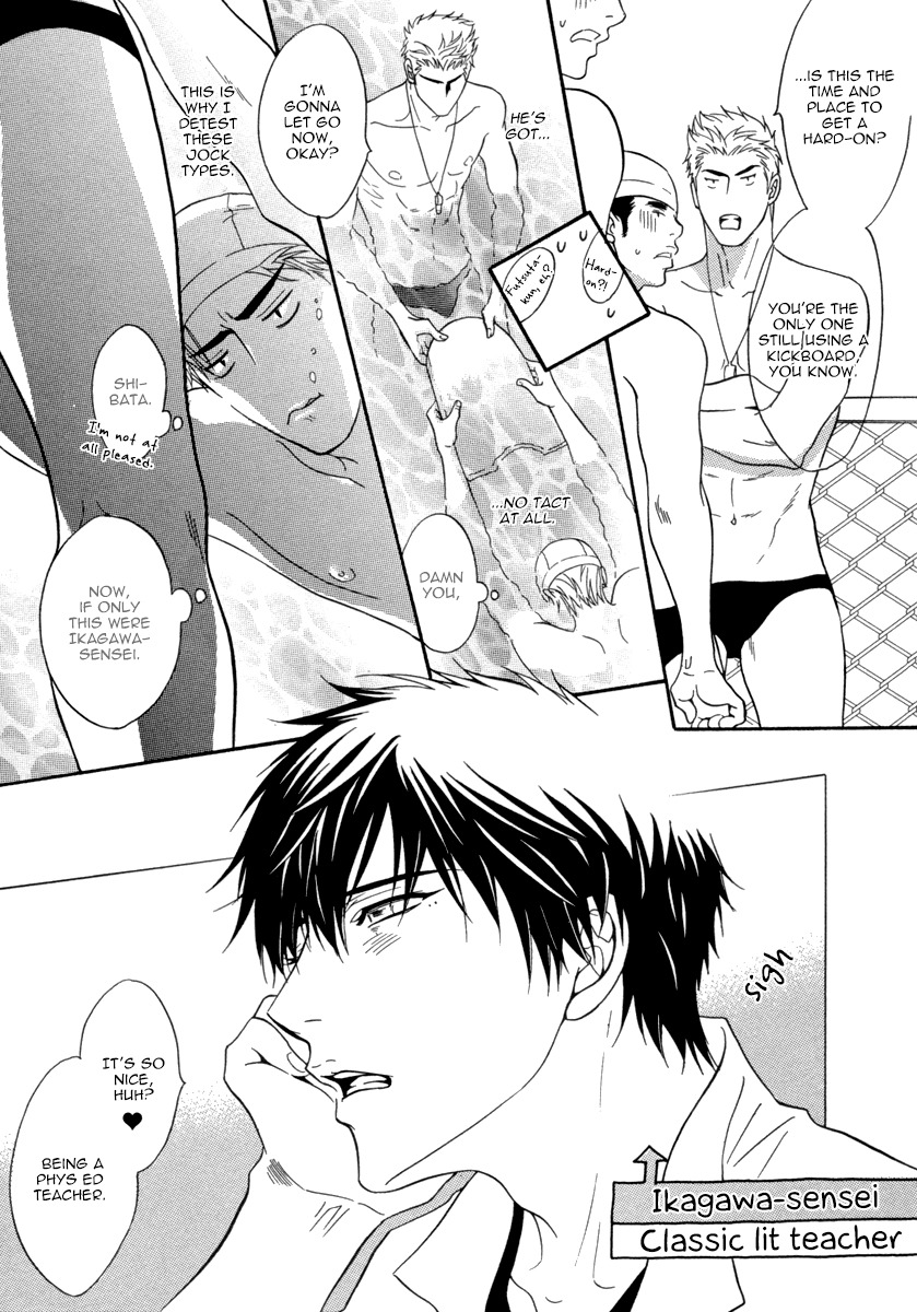 Fake (KANO Shiuko) Chapter 2 page 8 - Chapter 2