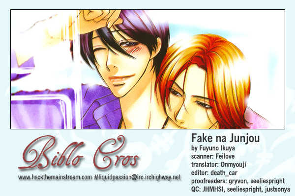 Fake na Junjou Chapter 1 page 1 - Chapter 1