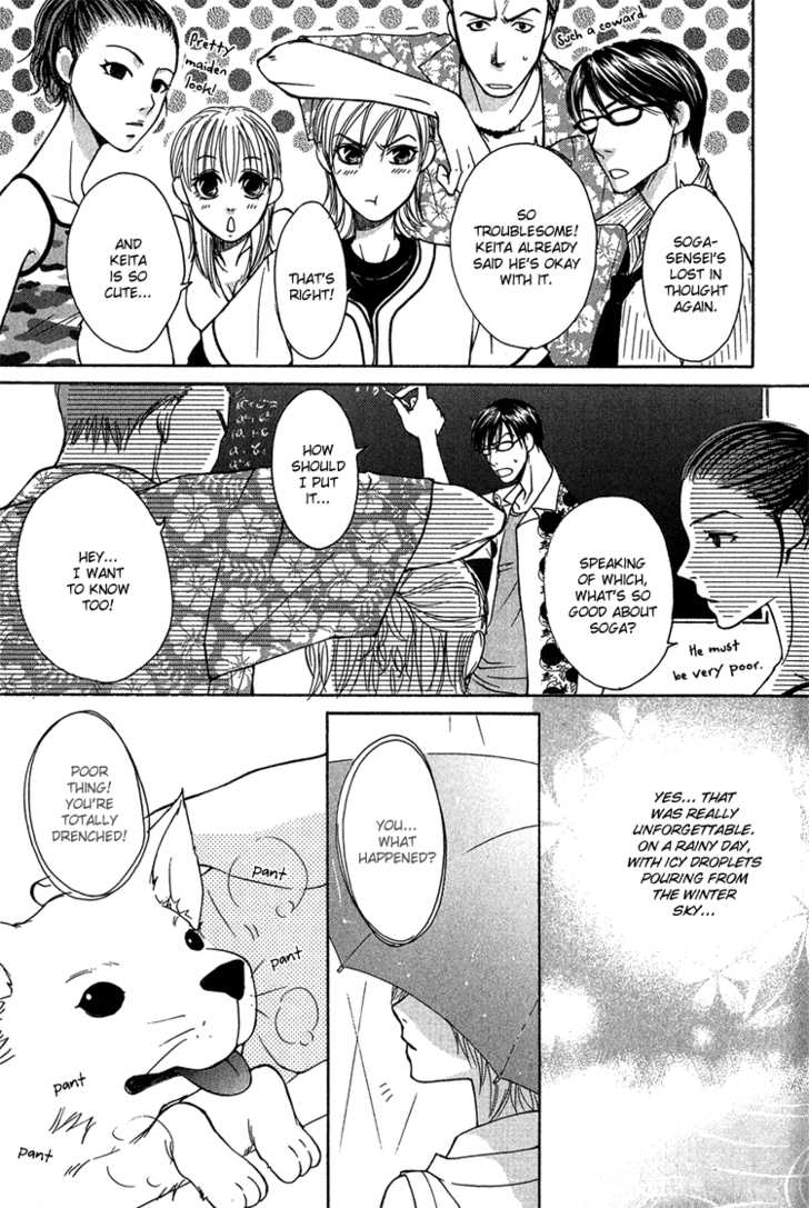 Fake na Junjou Chapter 1 page 10 - Chapter 1