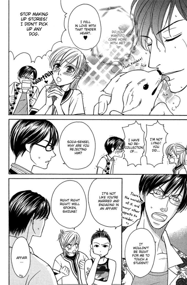 Fake na Junjou Chapter 1 page 11 - Chapter 1
