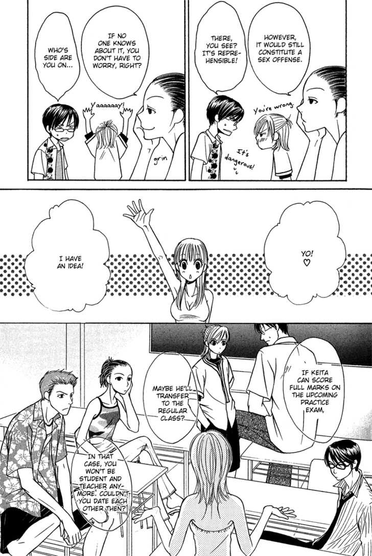Fake na Junjou Chapter 1 page 12 - Chapter 1