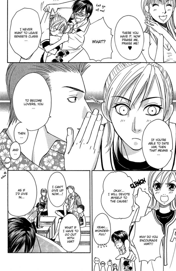 Fake na Junjou Chapter 1 page 13 - Chapter 1