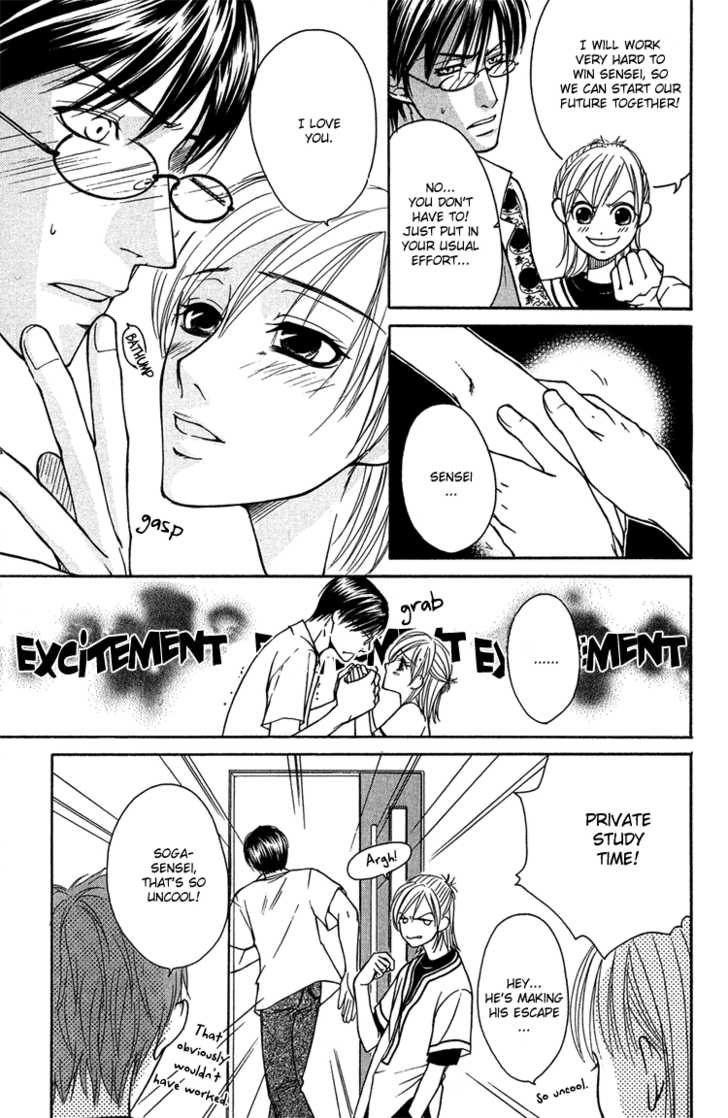 Fake na Junjou Chapter 1 page 14 - Chapter 1
