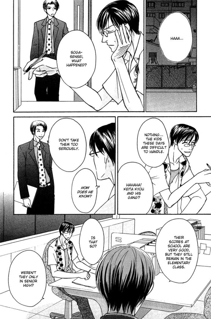 Fake na Junjou Chapter 1 page 15 - Chapter 1