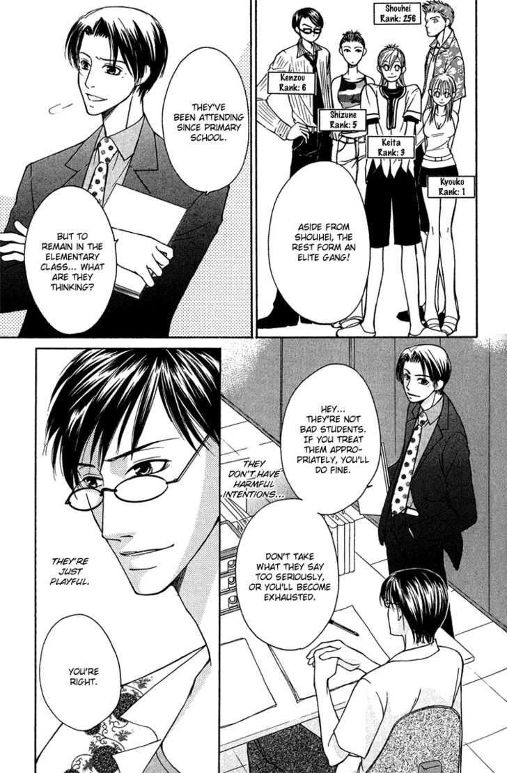 Fake na Junjou Chapter 1 page 16 - Chapter 1