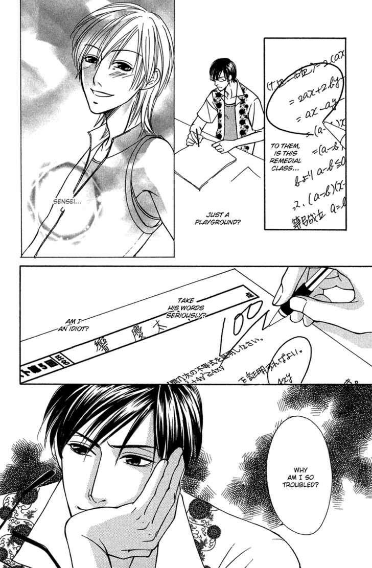 Fake na Junjou Chapter 1 page 17 - Chapter 1
