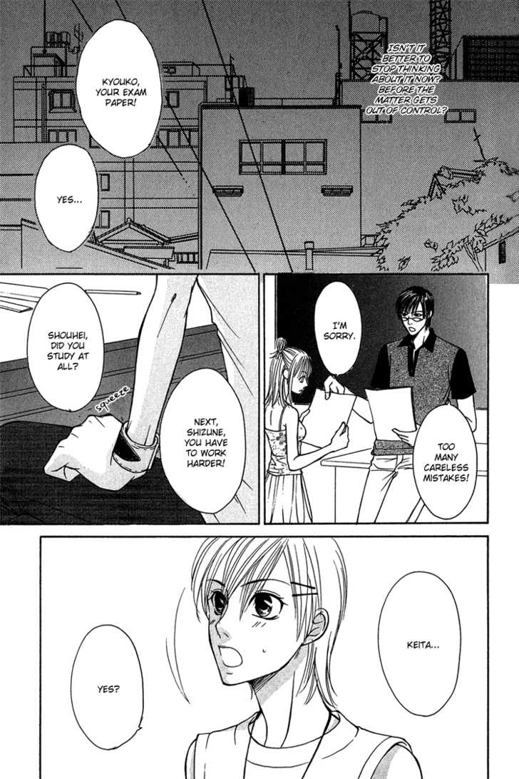 Fake na Junjou Chapter 1 page 18 - Chapter 1
