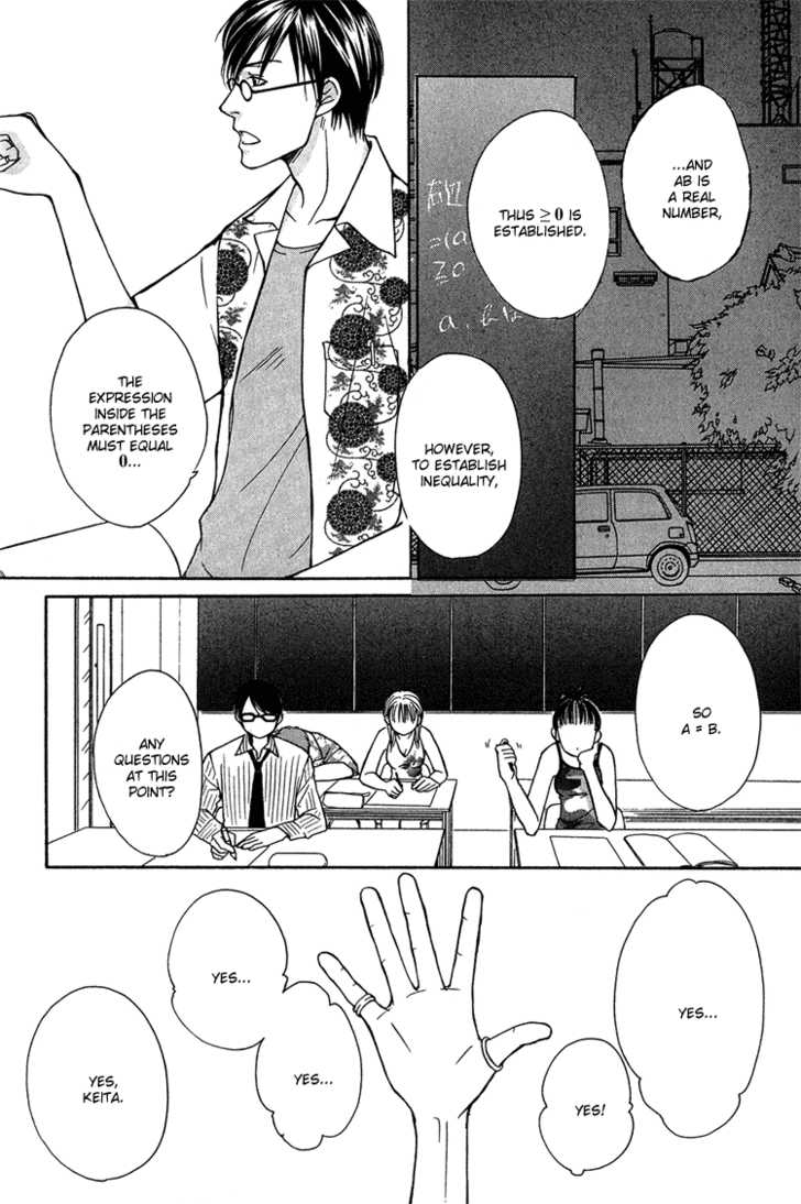 Fake na Junjou Chapter 1 page 7 - Chapter 1