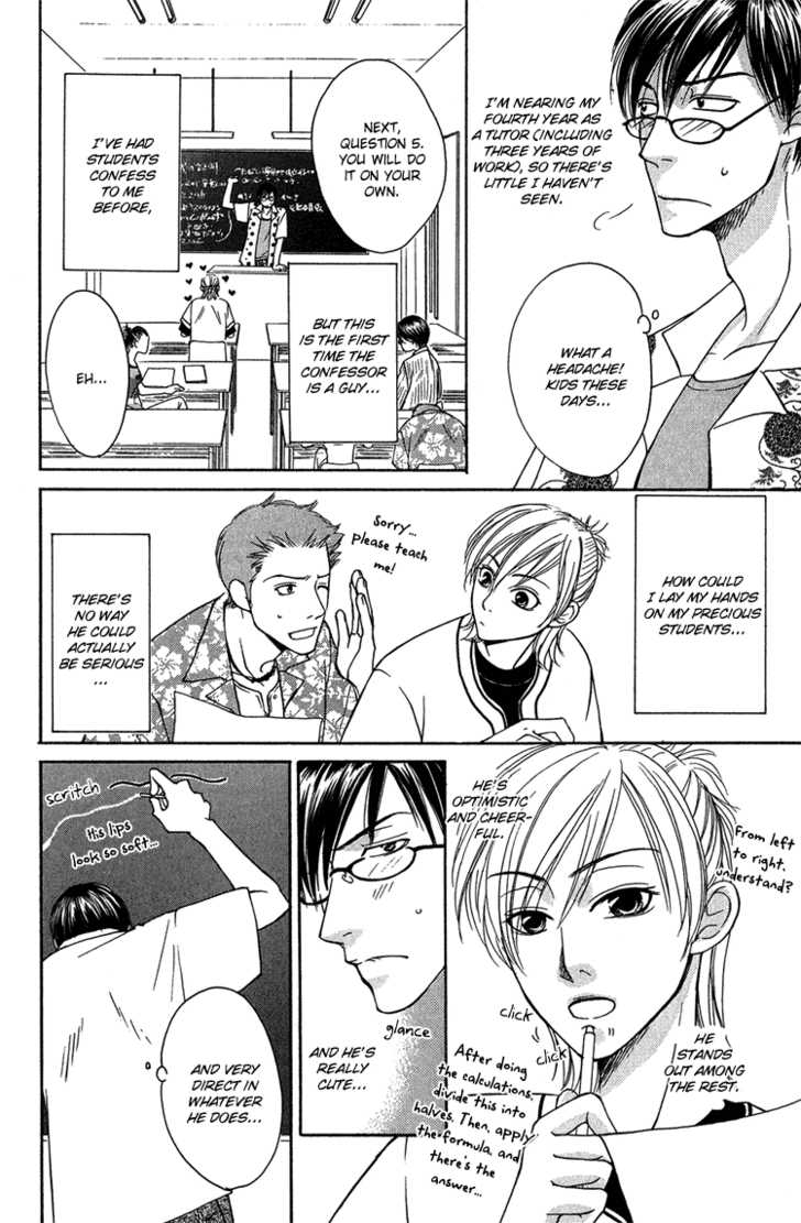 Fake na Junjou Chapter 1 page 9 - Chapter 1