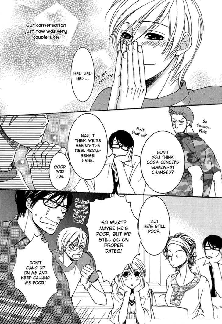 Fake na Junjou Chapter 2 page 10 - Chapter 2 : Fake Lips