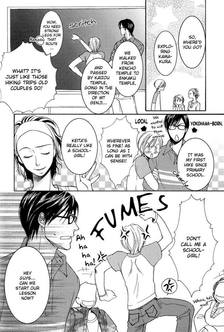 Fake na Junjou Chapter 2 page 11 - Chapter 2 : Fake Lips