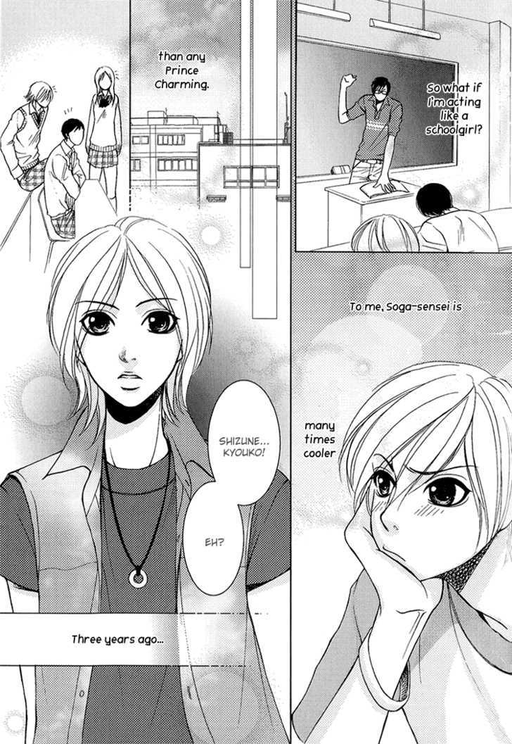 Fake na Junjou Chapter 2 page 12 - Chapter 2 : Fake Lips