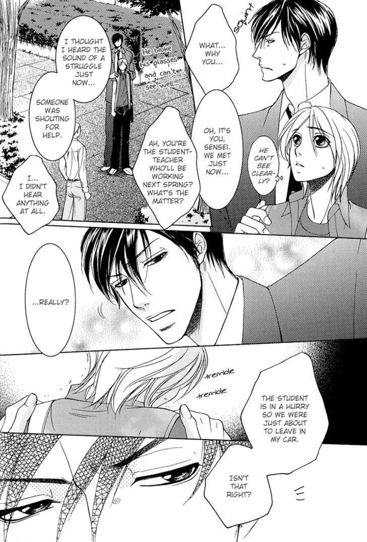 Fake na Junjou Chapter 2 page 19 - Chapter 2 : Fake Lips