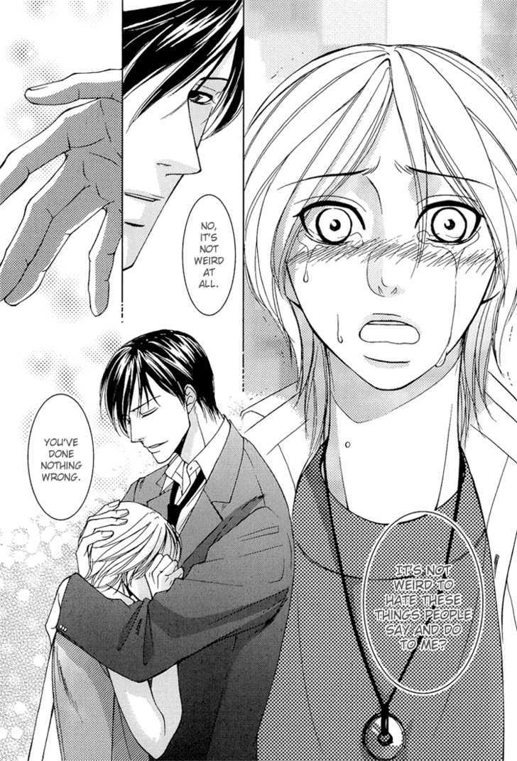 Fake na Junjou Chapter 2 page 24 - Chapter 2 : Fake Lips