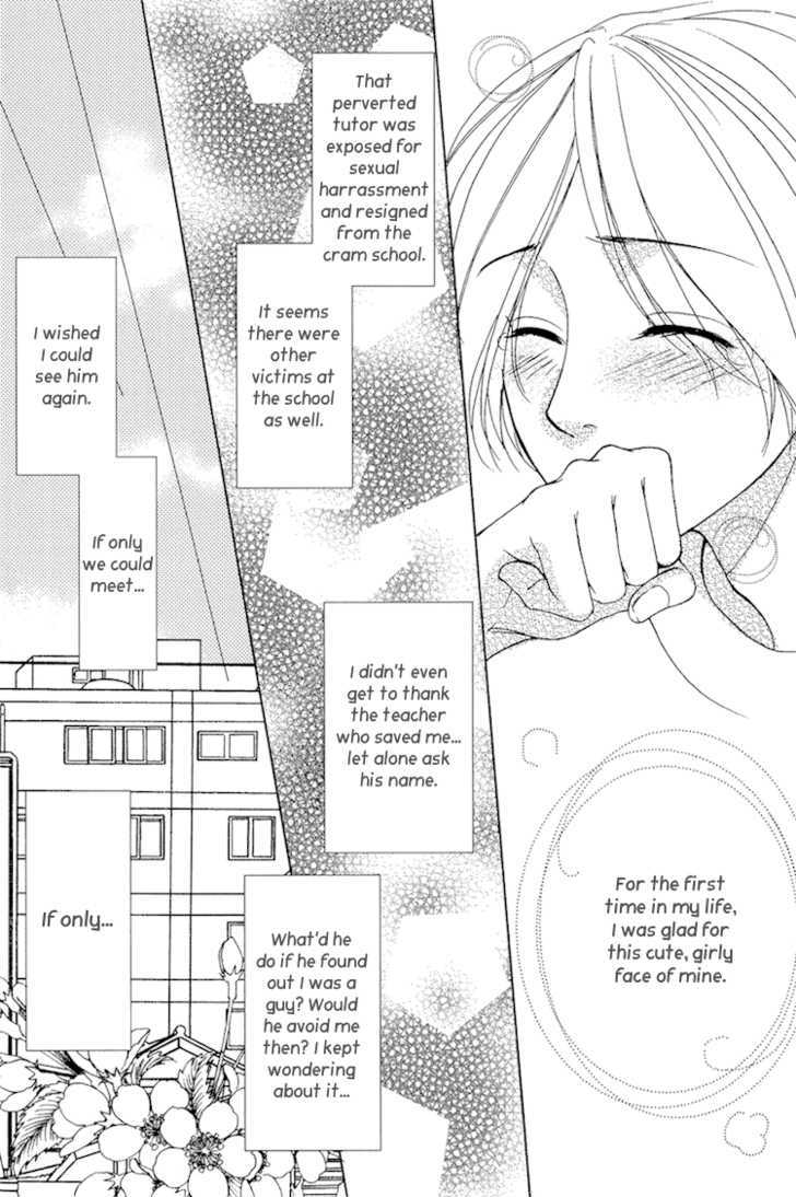 Fake na Junjou Chapter 2 page 27 - Chapter 2 : Fake Lips