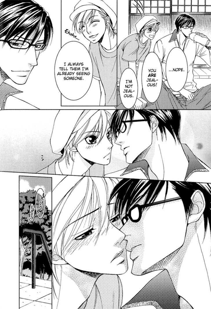 Fake na Junjou Chapter 2 page 33 - Chapter 2 : Fake Lips